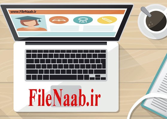 وبسایت فایل ناب