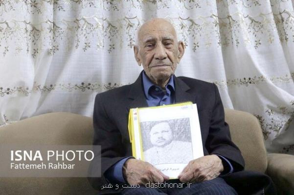 1000 كلمه از زندگی 100 ساله پیرترین شهردار زنده تاریخ یزد