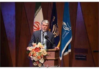 وقف سكوی پرتاب رسیدن به اخلاق فاضله است