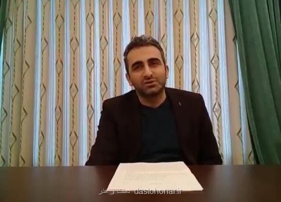 چند صدایی اشعار حافظ را به رسمیت بشناسیم