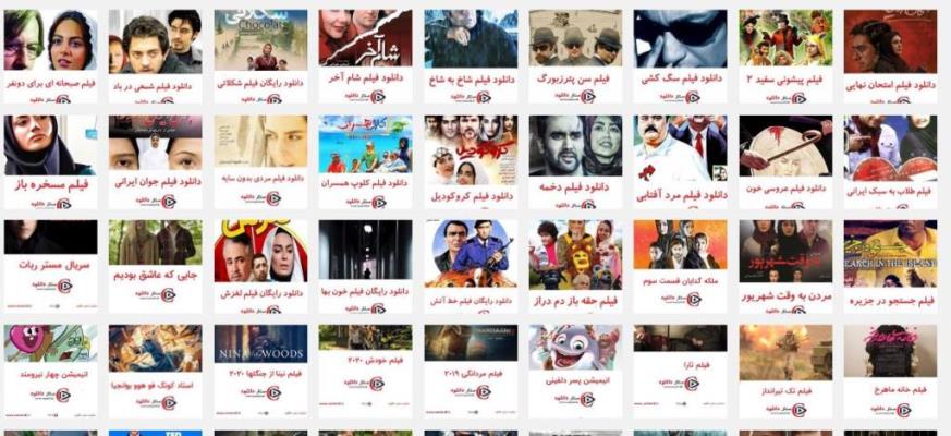 بهترین سایت دانلود فیلم و سریال ایرانی و خارجی