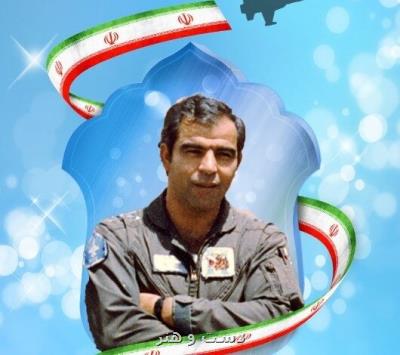وداع با پیكر سرلشكر خلبان شهید بیك محمدی در ستاد نیروی هوایی ارتش