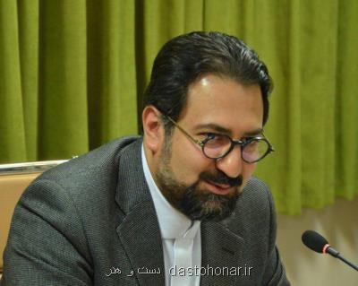 تاكید بر پیگیری مصوبات كارگروه مد و لباس از جانب نهادهای عضو